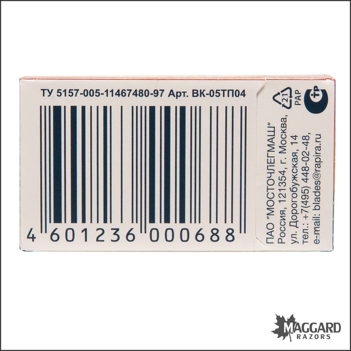 Voskhod Double Edge Razor Blades, 5 blades